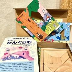 【知育玩具】たんぐらむ　木のおもちゃ　くもん出版 KUMON 3歳〜の画像