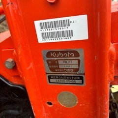 美品　
Kubota ロータリー　RL7Tの画像