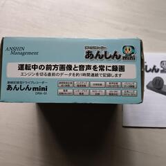 ドライブレコーダーの画像
