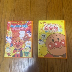 アンパンマン DVD/ブルーレイ(本/CD/DVD)の中古が安い！激安で