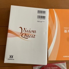 未使用　ビジョン・クエスト　総合英語 　基本例文集&CD-ROM付きの画像