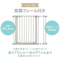 ベビーゲート ホワイトの画像