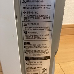 山善セラミックファンヒーターDF-J121の画像