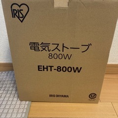 アイリスオーヤマ電気ストーブEHT-800W の画像