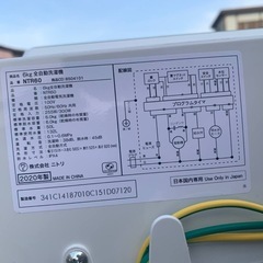 ✅ニトリ全自動洗濯機✅ ✅NTR60✅の画像