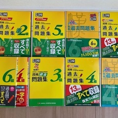 漢検 準２級、３級、４級２冊、５級、６級、７級の漢字検定７冊と、...