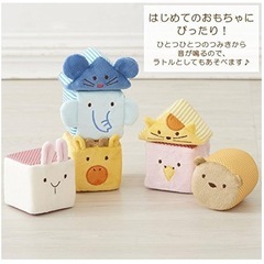 エド・インター ふわふわアニマルブロックの画像