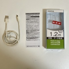 [PC]多摩電子工業 microUSB 同期ケーブル 1.2m ...