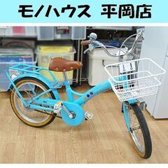 自転車 16インチ 子ども用自転車 水色 トップバリュ ベルあり...