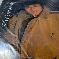 （中古EPレコード）おまえとふたり−五木ひろし（18）