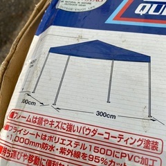 No.669問い合わせ多数ワンタッチタープ、テント　運動会などの画像