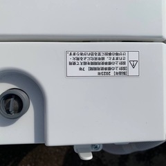 ①✅ヤマダ電機洗濯機✅送料設置無料 ✅YWM-T55LW✅ ①✓ヤマダ電機洗濯機✓送料設置無料 ✓YWM-T55LW✓