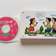 公文 英語カード　CD付きの画像