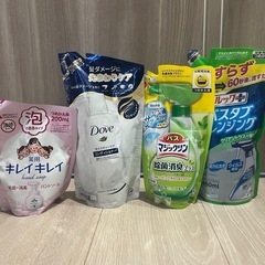 【予定者決定】日用品 まとめて