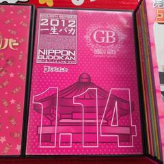 ゴールデンボンバーのDVD とサイン色紙の画像