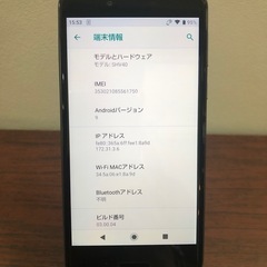 【お求めやすい】AQUOS sense SHV40 (32GB) の画像