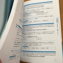 英検　3級の画像