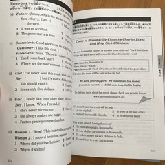 英検　3級の画像