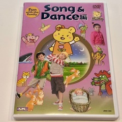 DVD song&dance