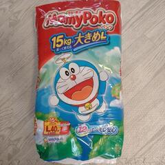 マミーポコ　オムツ　Ｌサイズ　未使用