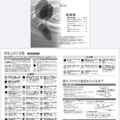 [取引者内定]東芝 冷蔵庫  2010年製　120L YR-12Tの画像