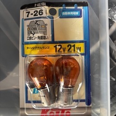 電装品の画像