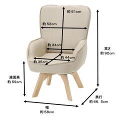 回転リビングチェア　0円の画像