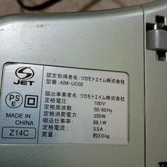 掃除機（布団用）