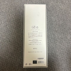 ReFa リファエールブラシレイ　空箱の画像
