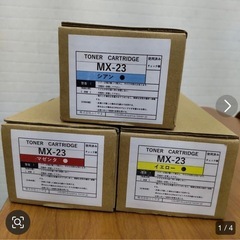 トナーカートリッジ
