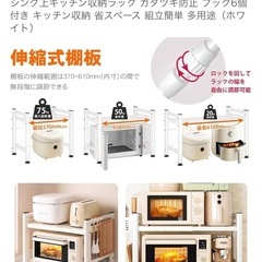 レンジ上ラック トースターラックの画像