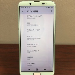 【普段使いにどうぞ】
AQUOS sense2 SHV43 (32GB)の画像