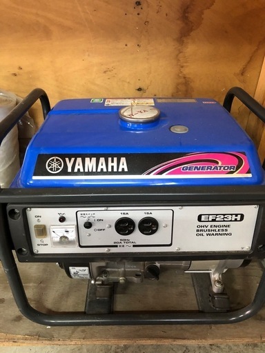 発電機