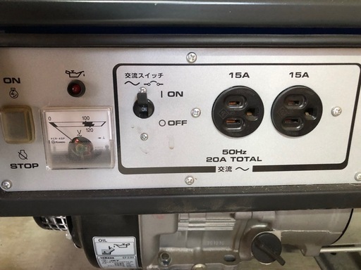 発電機