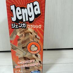 ジェンガ　クラシック