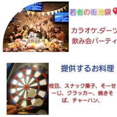 🥀Connect Club🥀若者の街の熱い池袋♪︎カラオケしなが...