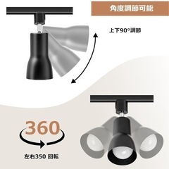 美品　ダクトレール用 スポットライト E26 照明器具 配線ダクトレール用器具 ダクトレール照明 ダクトレールライト ライティングバー用スポットライト ライティングレール 照明器具 レールライト 廊下 寝室 食卓用 インテリア（電球なし）4個セット ブラックの画像