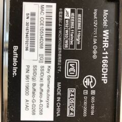 Buffalo WHR-1166DHP
