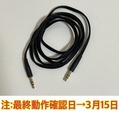 [PC]JVC ケンウッド 高音質・高純度OFCコード 1m ブラックの画像