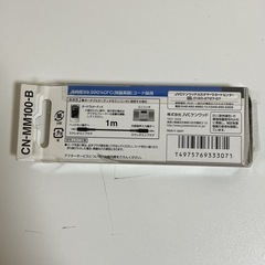 [PC]JVC ケンウッド 高音質・高純度OFCコード 1m ブラックの画像