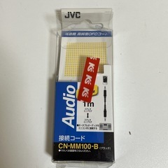 [PC]JVC ケンウッド 高音質・高純度OFCコード 1m ブラックの画像