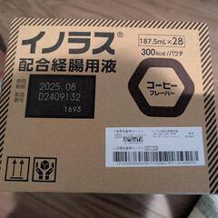 「値下げ」イノラス配合経腸用液　132袋　の画像