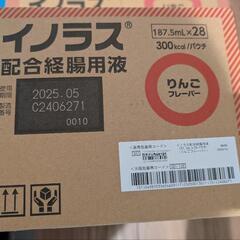 「値下げ」イノラス配合経腸用液　132袋　の画像