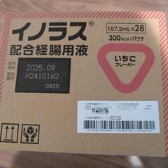 「値下げ」イノラス配合経腸用液　132袋　の画像