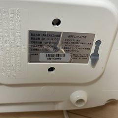 大栄トレーディング 高級土鍋加工炊飯器の画像