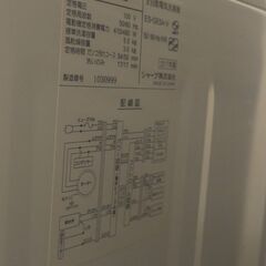 洗濯機　シャープ　ES-GE5A-Vの画像