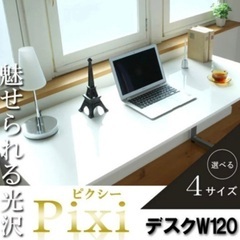 ［受渡主決定済み］テーブル　ホワイト　60＊120cm 