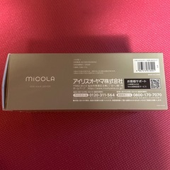 イオンドライヤーの画像