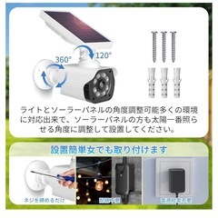 決まりました！新品　屋外　防犯カメラ型 人感センサーセンサーライト ソーラーライトの画像