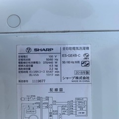 ✅SHARP 電気洗濯機✅ ✅ES-GE4B-C✅の画像